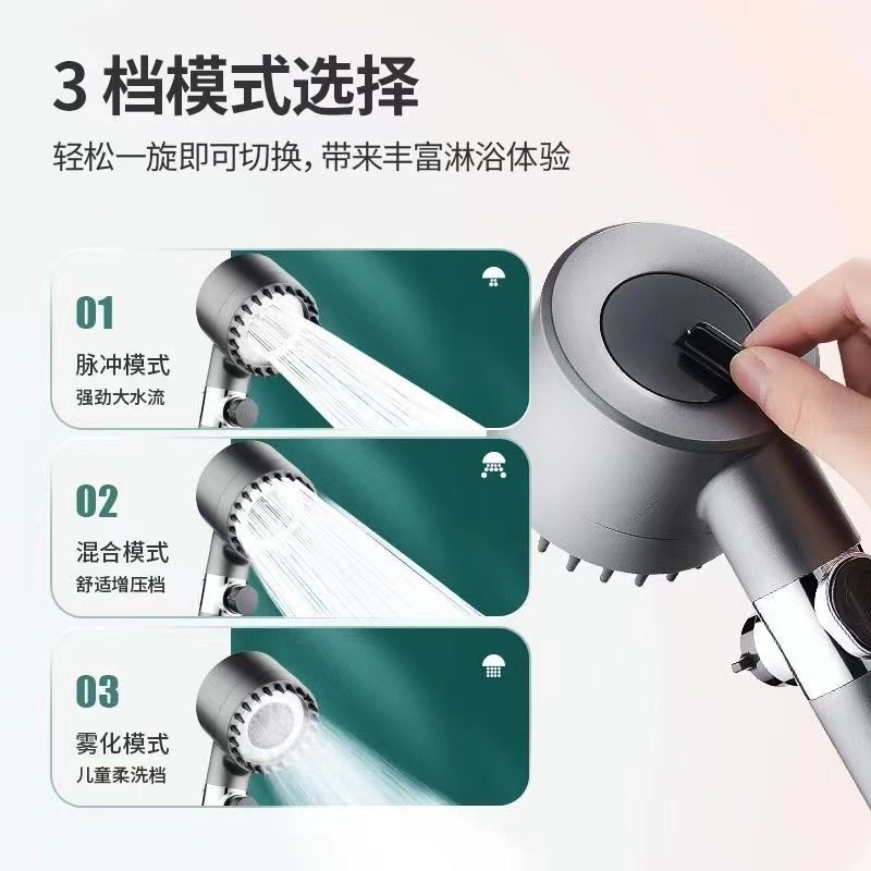 Filter Beauty Nozzle Powerful Supercharged Bathroom Shower Head Spray Bath Shower Head Set Wearing Spray Shower Head