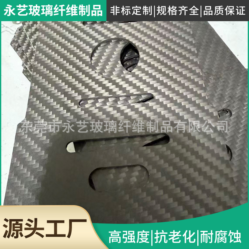 Высококачественные панели из углеродного волокна 3K производятся производителями по чертежам и образцам, фрезерованные рамы дронов, панели из углеродного волокна 6K