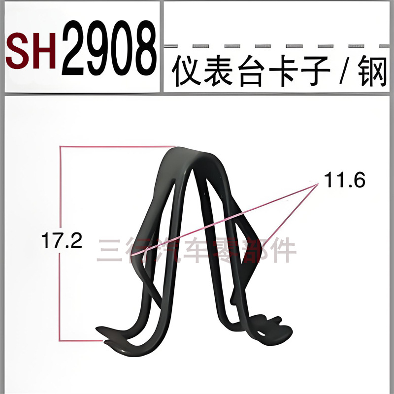 Car Dashboard Audio Clip Clip Body Buckle for Dashboard Center Console Side Panel Fixing Clip