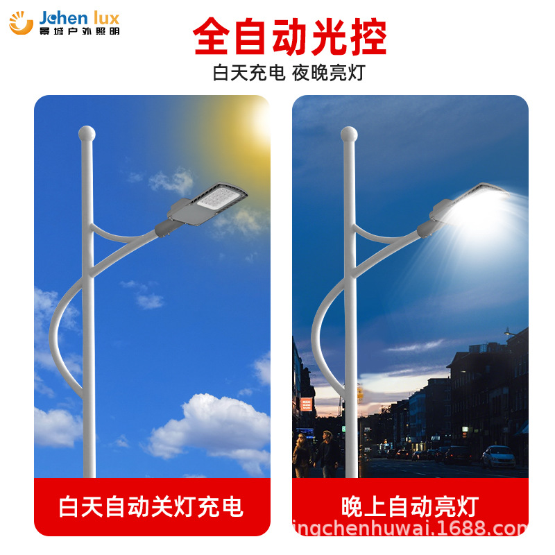 Led Street Light Manufacturers, Road Lighting Lamps, Lighting for Municipal Projects, Street Light Heads, Cross-Border Supply of Die-Cast Aluminum