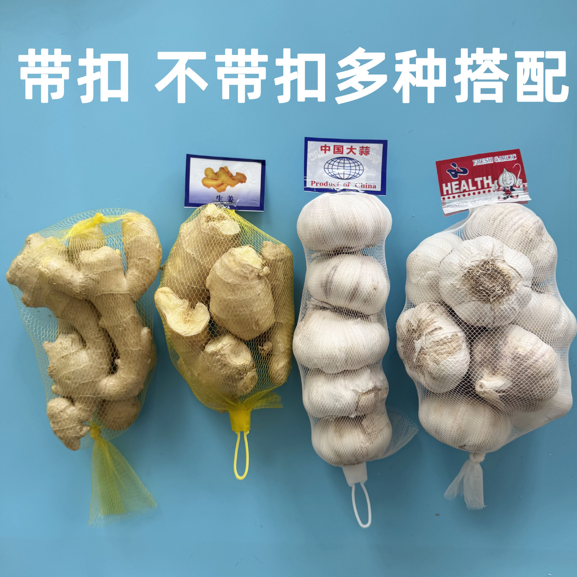 Source Factory Can Change the Layout, Large Quantity, Good Price, Various Layouts, Supermarket Thickened Packaging Mesh Bag, Ginger Garlic Mesh Bag