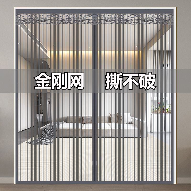 Summer Mosquito-Proof Magnetic Screen Door Curtain with Velcro for Home Bedroom Partition, Self-Adhesive, No Drilling Required