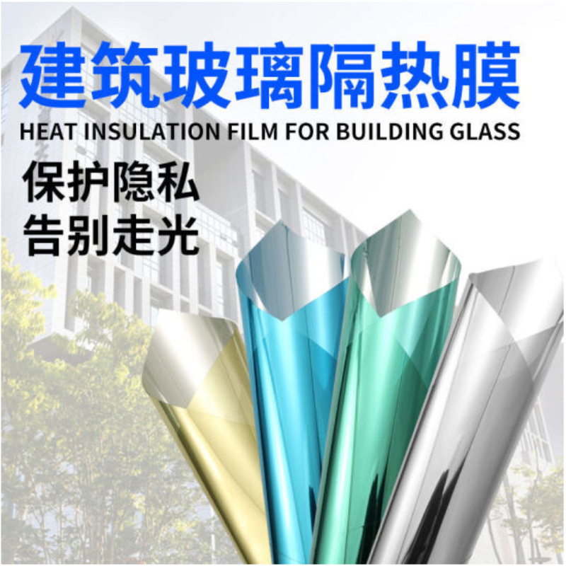 Window Sunscreen Glass Sticker One-way Perspective Anti-peep Home Balcony Sunshade Shading Window Sticker Heat Insulation Film