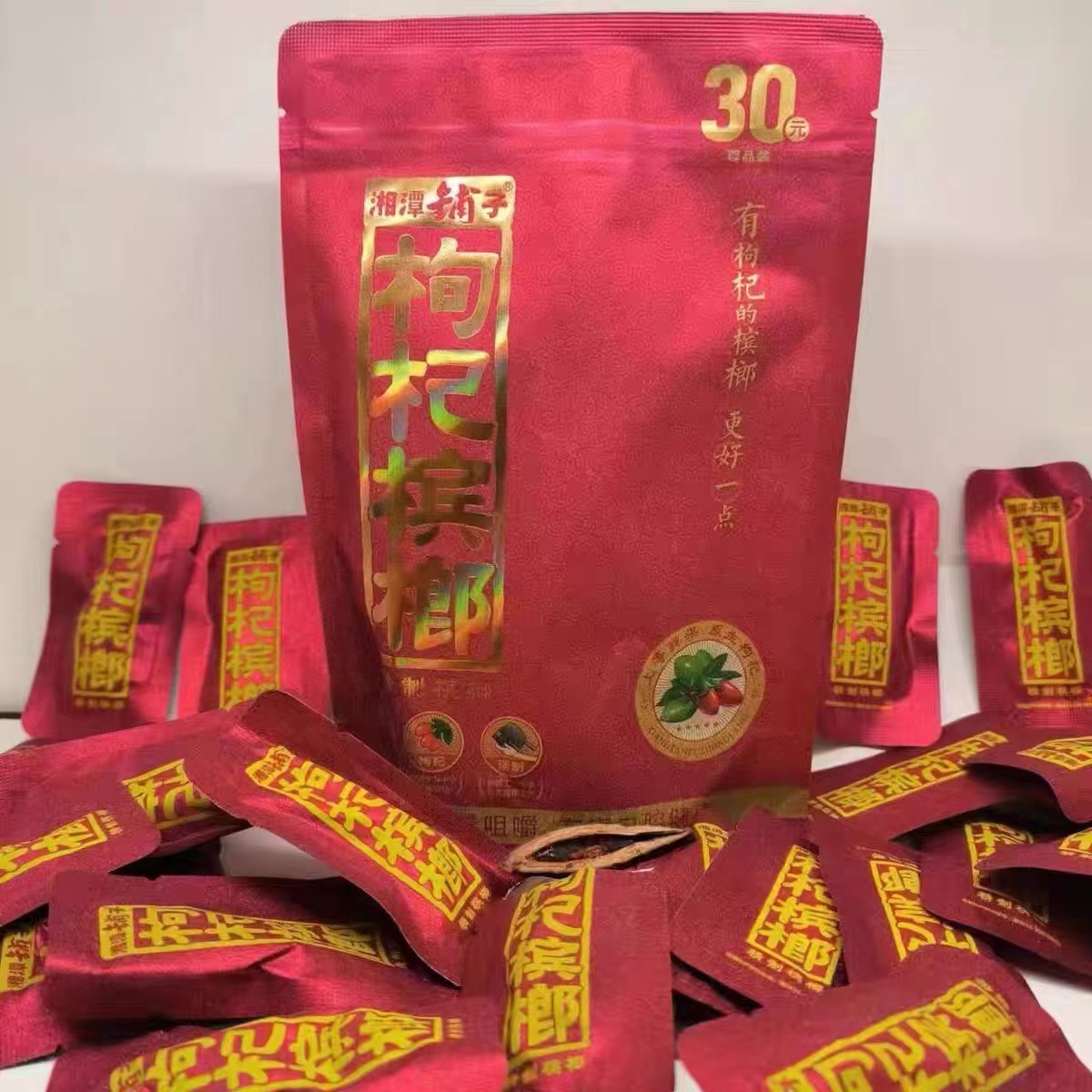 Bulk Sale of 20 Yuan and 30 Yuan Red Core Goji Berries and Betel Nuts, Direct Sales from Manufacturers, Fresh Dates, Wholesale with Free Shipping