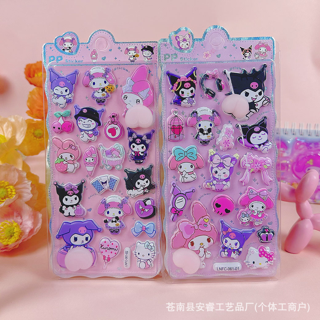 Cartoon Stress Relief Butt Stickers 3D Stickers for Children 3D Jelly Stickers for Girls Non-Toxic Odorless Adhesive Floating Stickers