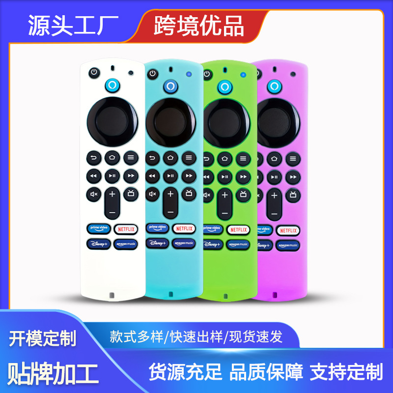 Кросс-бордерная горячая распродажа для Amazon 2021 Fire TV Stick 3-го поколения комплект пульта управления все включено