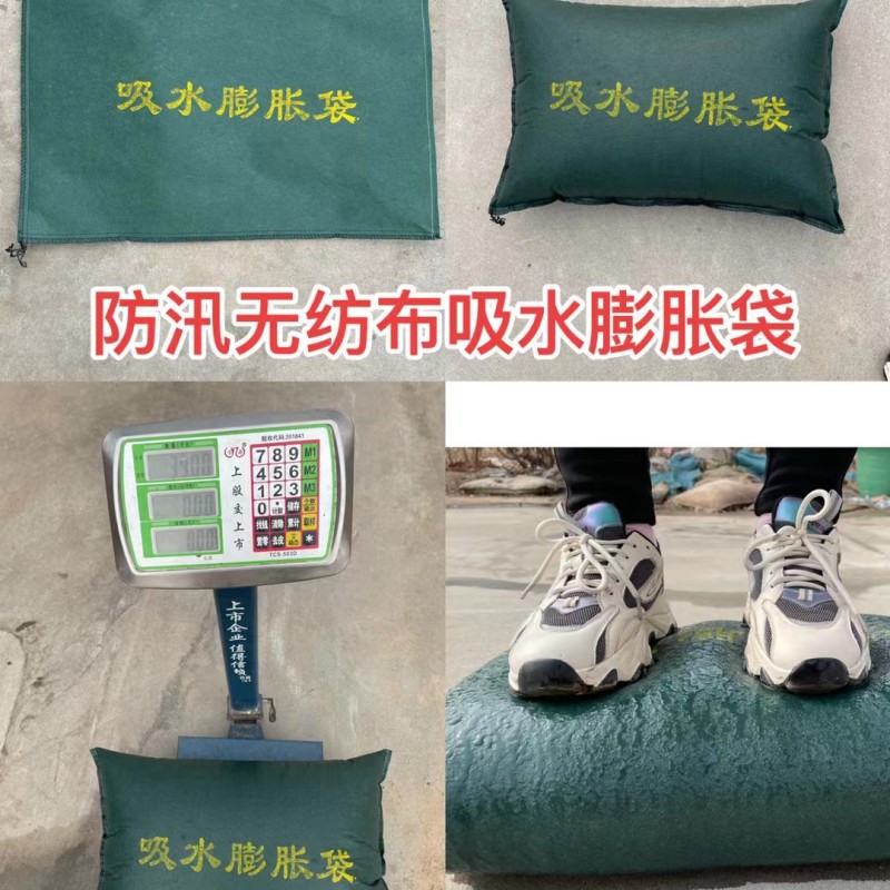 Thickened non-woven fabric water-absorbing swellable bag sand-free flood control water-blocking bag wholesale fast water-absorbing swellable bag