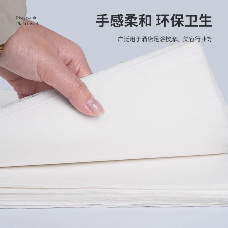 Disposable Towel Foot Towel Thickeneded Foot Massage Foot Bath Towel Beauty Salon Manicure Towel Hair Towel Wood Pulp Suction