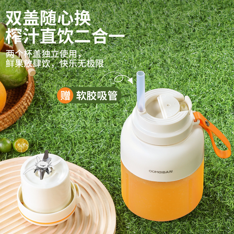 European and American Portable Small Ice Crushing Multifunctional Fresh-Pressed Large-Capacity Mini Household Wireless Juicer