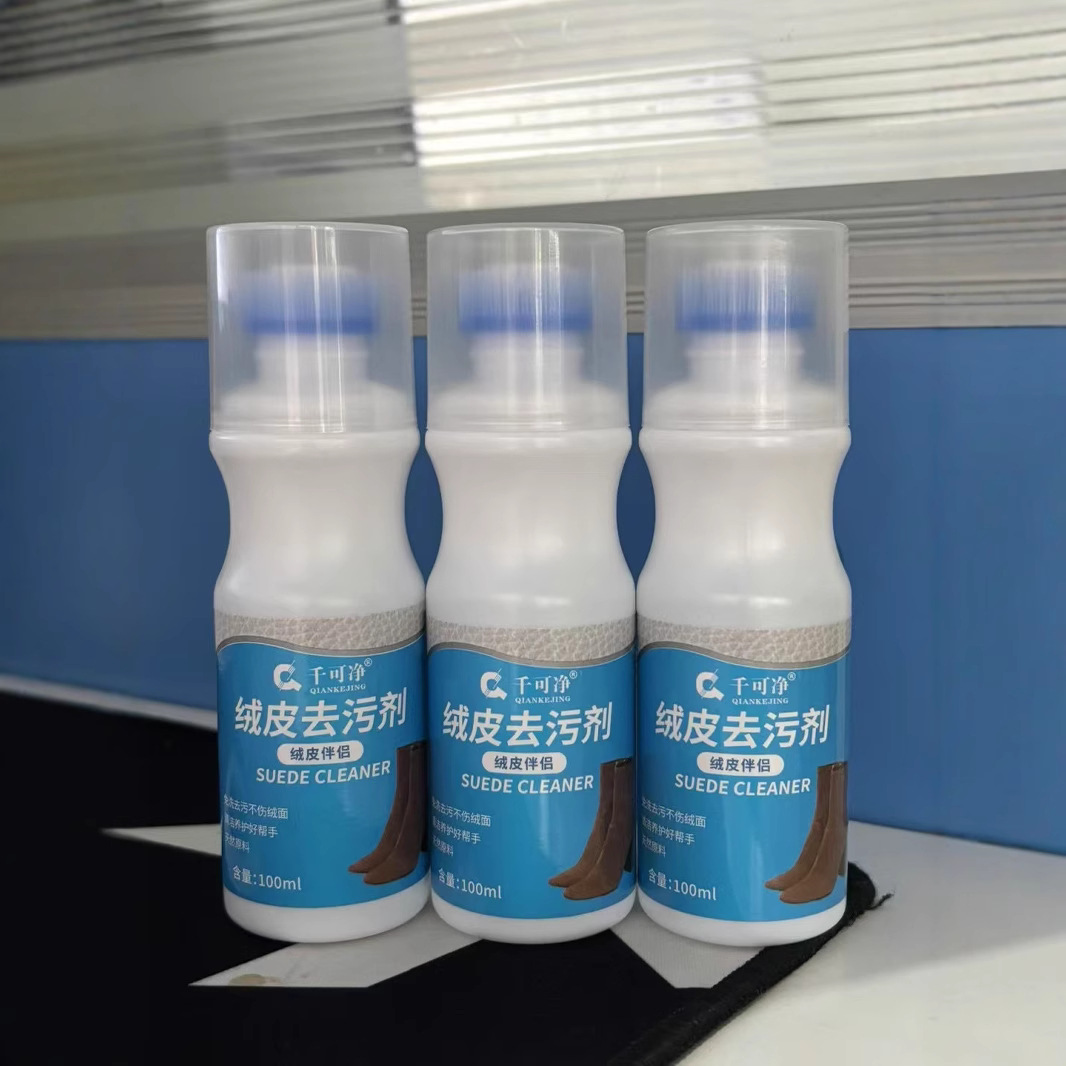 Suede Cleaner Suede Color-Replenishing Anti-Suede Shoes Scrub Leather Mesh Shoes Cleaner Quality Suede Detergent