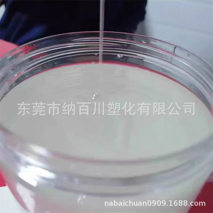 Liquid Polyisobutylene Rubber, Acid and Alkali Resistant, Ozone Resistant, Rubber Plastic Modifier, Liquid for Wire and Cable Materials