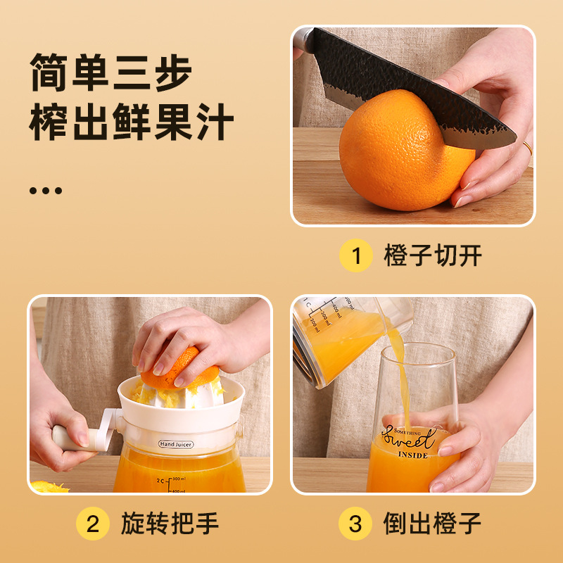 Manual Juicer Household Orange Lemon Fruit Multifunctional Juicer Small Juicer Juicer Artifact Kitchen