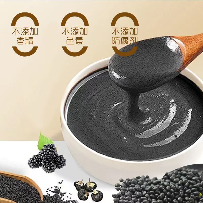Jiuhaijiuyang Black Sesame Paste Nutritious Cereal Powder Five-Grain Instant Meal Black Sesame Paste No Sugar Authentic Wholesale