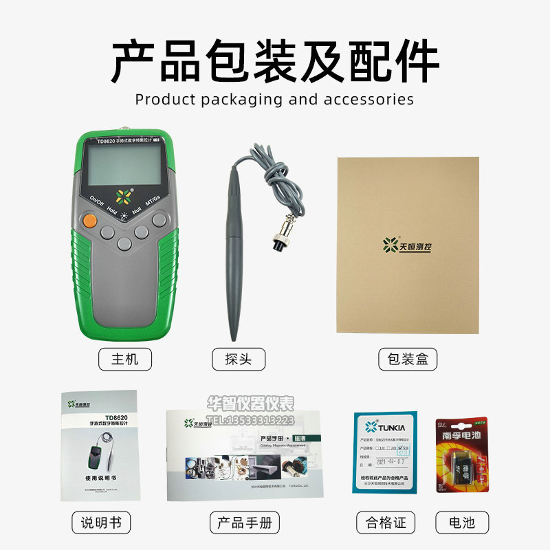Tianheng Digital Gauss Meter TD8620/TM5100 High Precision Teslas Meter Magnet Magnetic Strength Tester