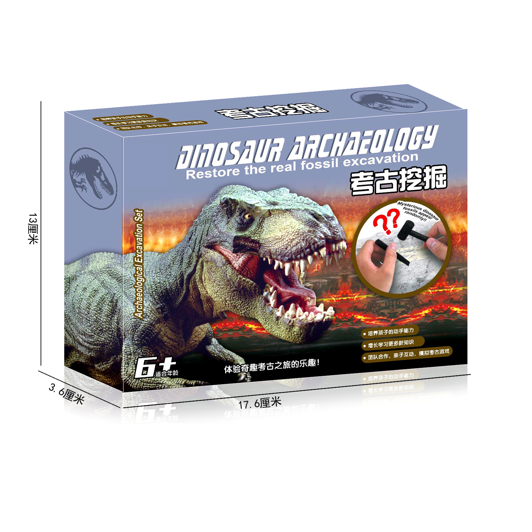 Cross-border Archaeological Digging Dinosaur Fossils Toys Tyrannosaurus Rex Triceratops Model Children Digging Treasures Handmade Amazon