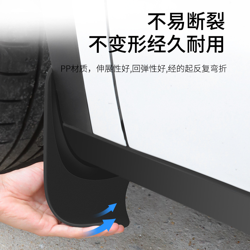 Cross-border applicable to Huanxin model3/Y Tesla fender foreign trade tesla fender accessories wholesale