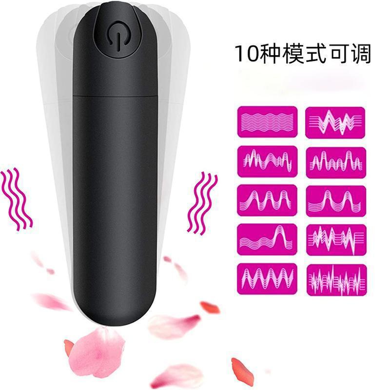Mini Bullet Vibrator, Erotic Vibrator, 10-Frequency Strong Vibration, Ricochet Anal Plug Massager, Orgasm Female Masturbation Device