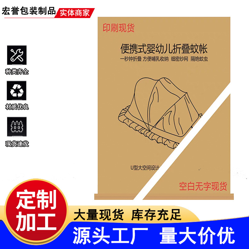 Kraft Paper Woven Bag Logistics Packing Bag Automotive Supplies Packaging Bag Composite Waterproof Bag Kraft Paper Bag Foot Pad Paper