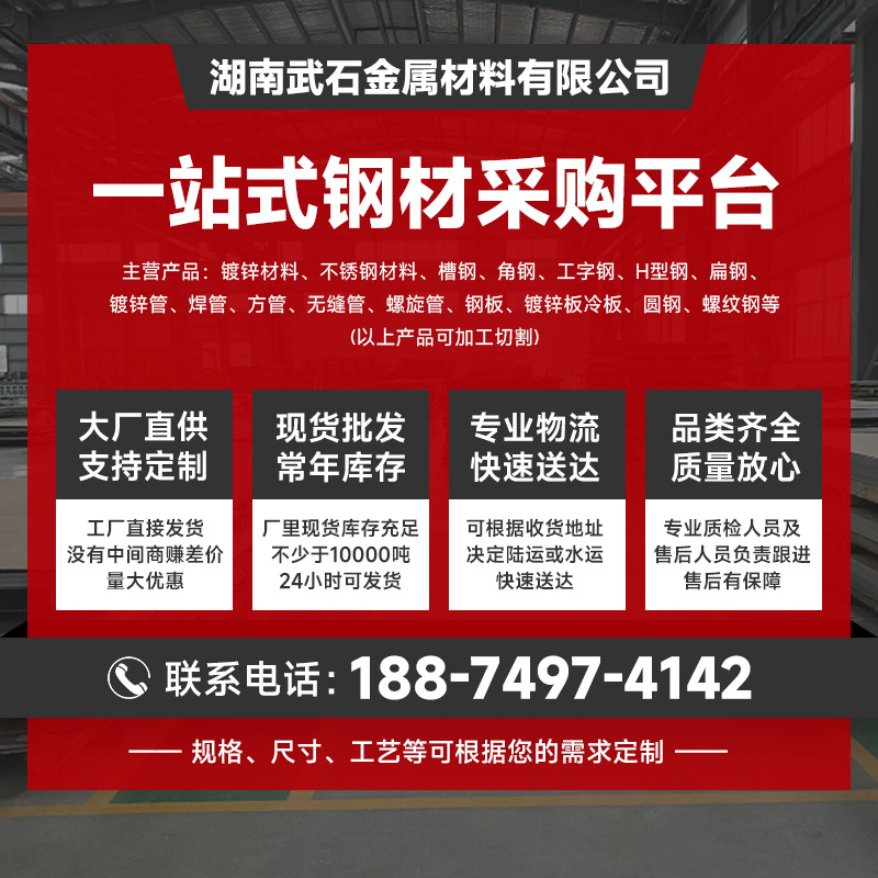 316 stainless steel plate 316L stainless steel cold rolled plate 201 mirror wire drawing pattern non-slip stainless steel plate manufacturers