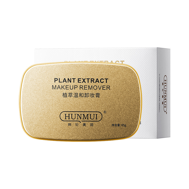 Han Lun Meiyu Plant Extract Mild Makeup Remover Mild Makeup Remover Mild Makeup Remover Three-in-One