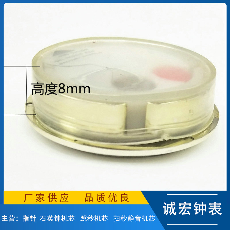 Производители поставляют сплав/пластик 38MM кристаллические деревянные смолы для образцов