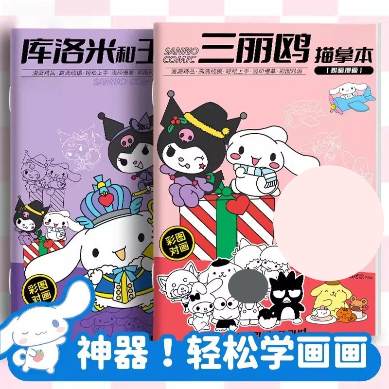 Книга для рисования для детей, раскраска, набор для рисования