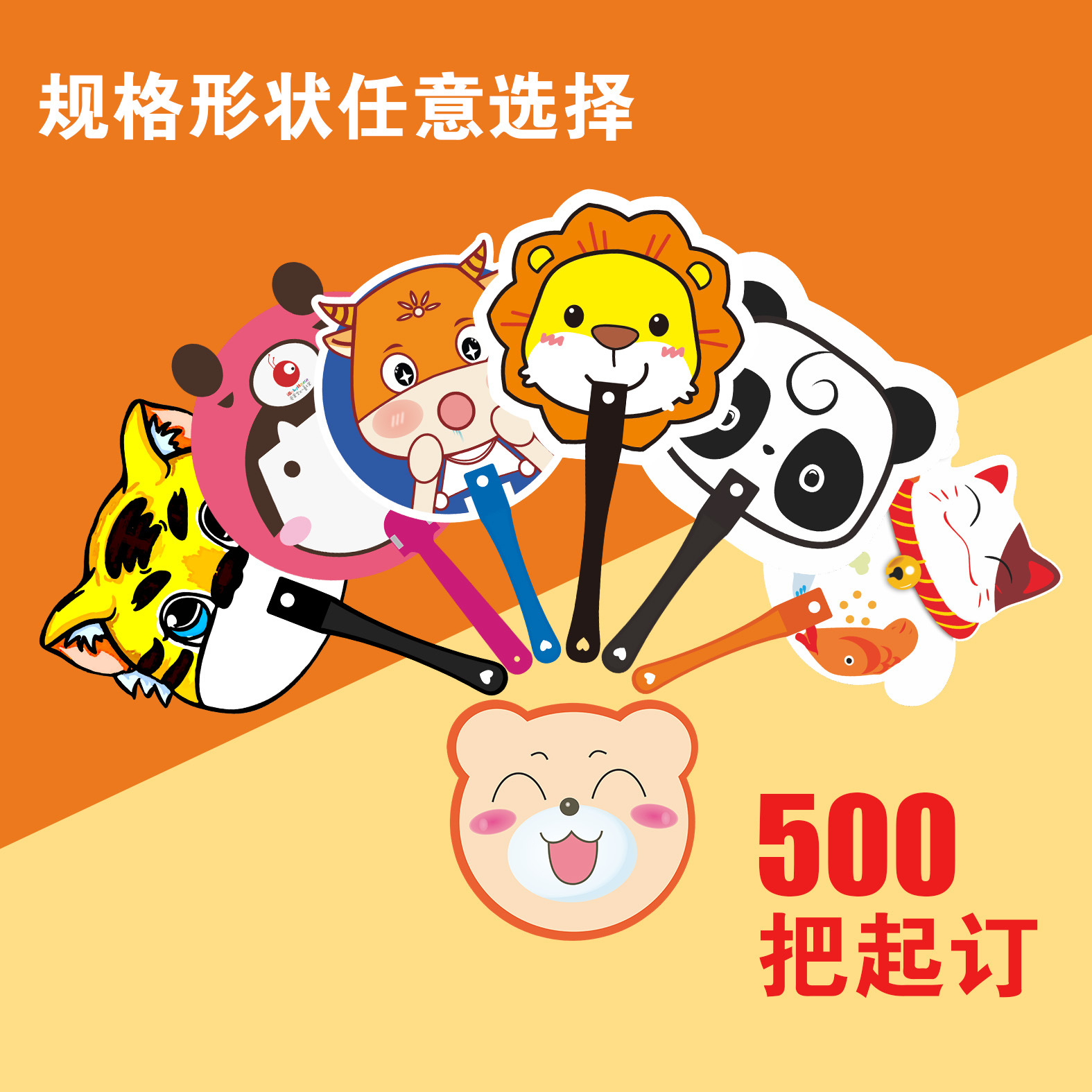 Factory Direct Supply Advertising Fan Customized Real Estate Jewelry Dental Fan Customized School Enrollment Pp Cartoon Plastic