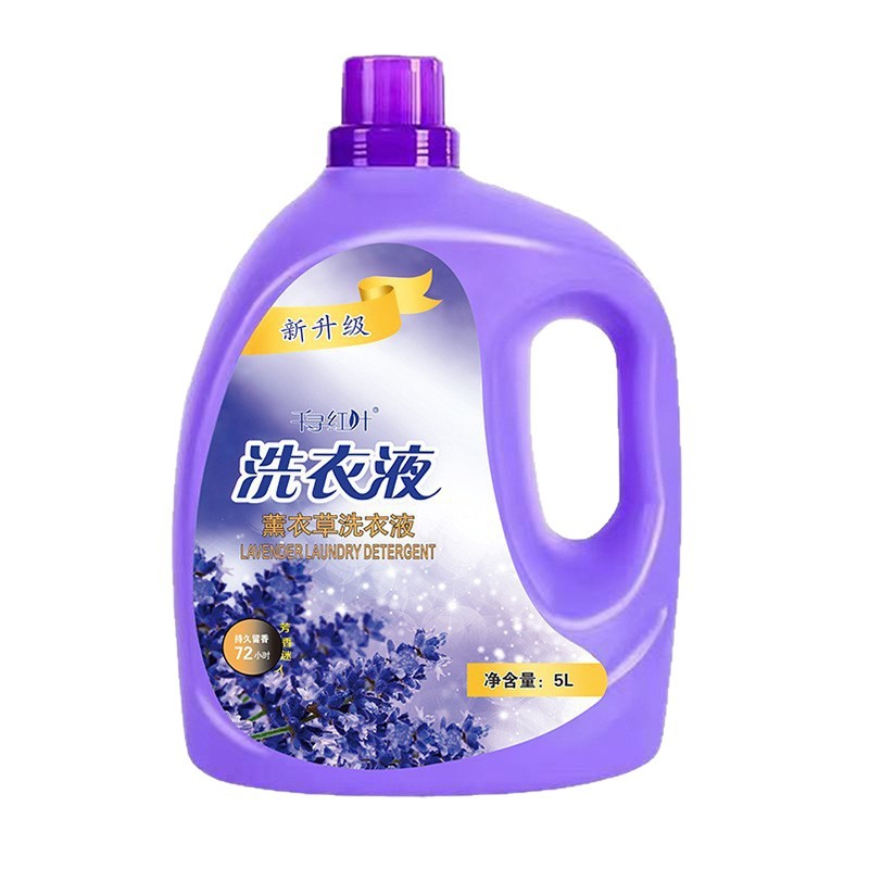 20kg Laundry Detergent Lavender Long-Lasting Fragrance Whole Box Wholesale Household Men's Long-Lasting Fragrance Authentic Official Flagship Store