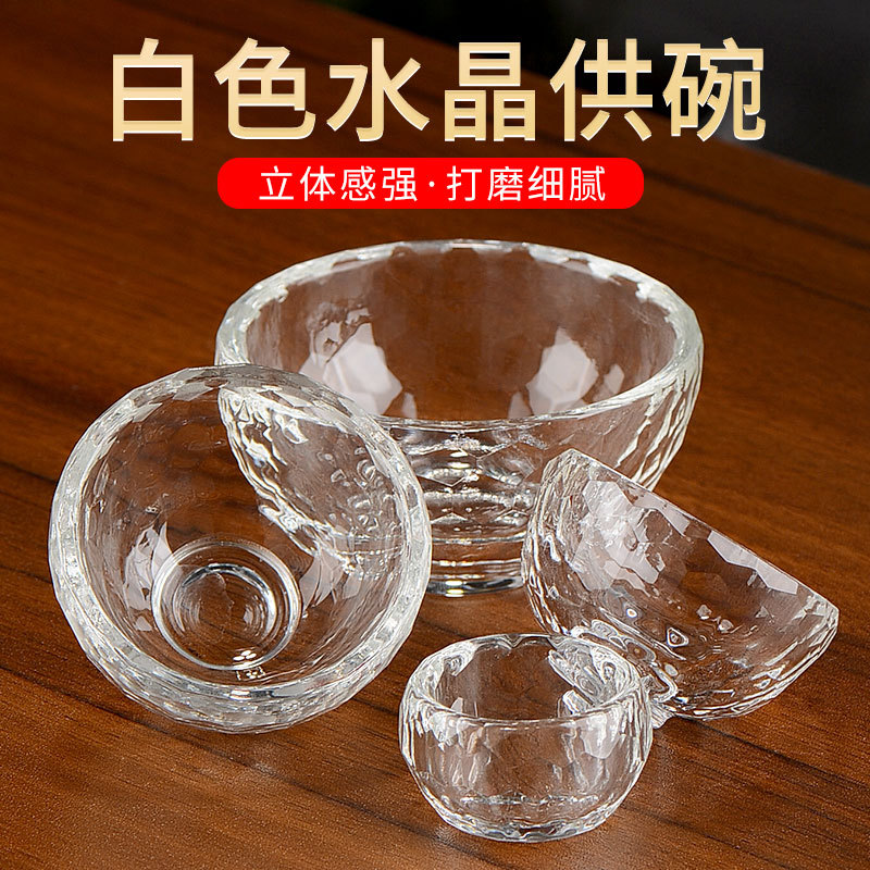 Белая кристаллическая чаша, устойчивая к теплу, мини-стеклянная чаша для подачи воды Будды