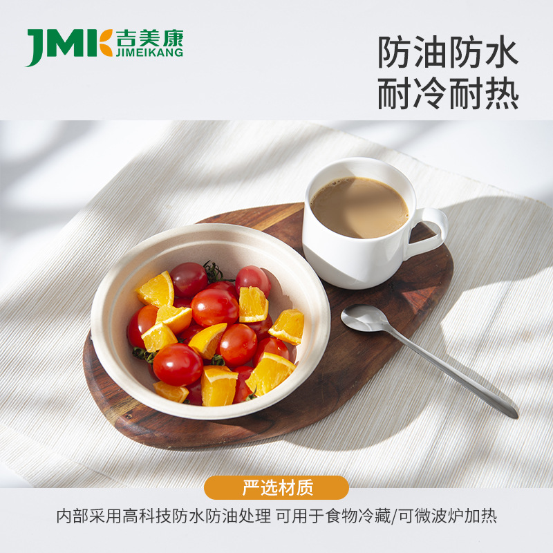 Disposable Degradable Color Paper Bowl Thickened Tableware Food Grade Material Thickened Noodles Soup Rice Pulp Bowl