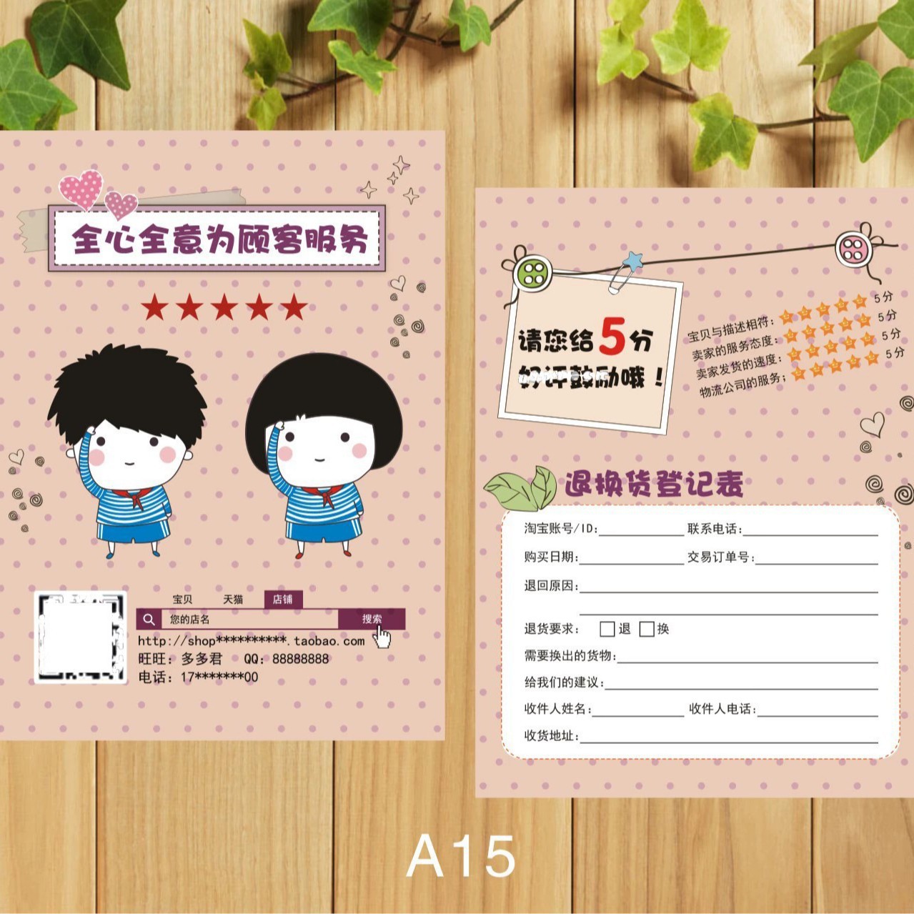 Customized Cashback Card, After-Sales Card, Praise Card, Wechat Printing, Custom-Made Scratch Card, Scratch Card, Photo Display, Manufacturer Design