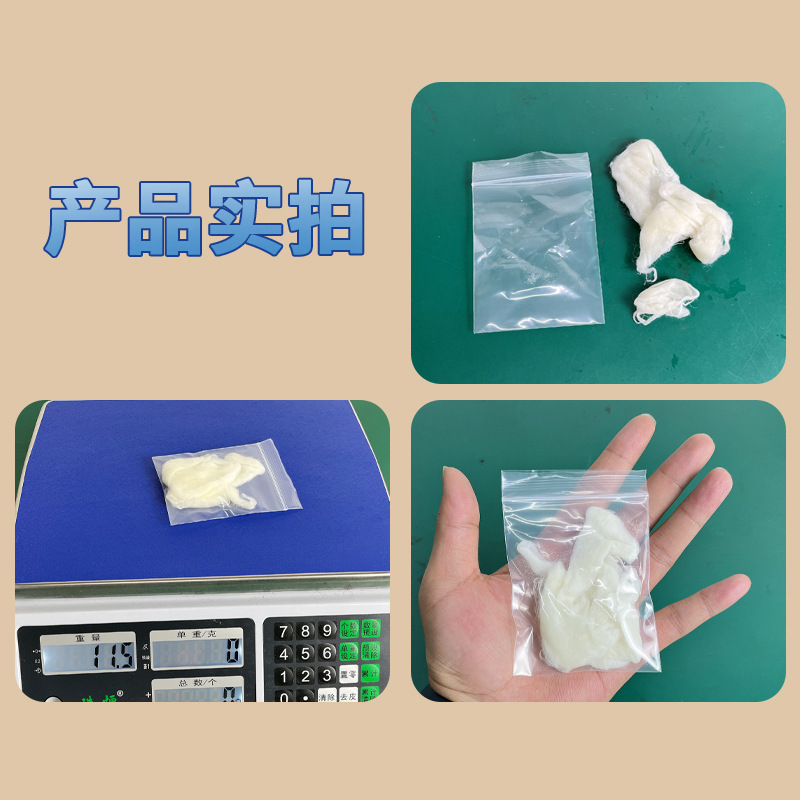 10g Pack of Flame Cotton Magic Props Wholesale In-Stock Fire Consumables Accessories Stage Magic