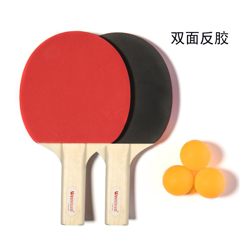 Venezon table tennis racket children's suit entertainment practice horizontal racket beginner practice racket generation wholesale