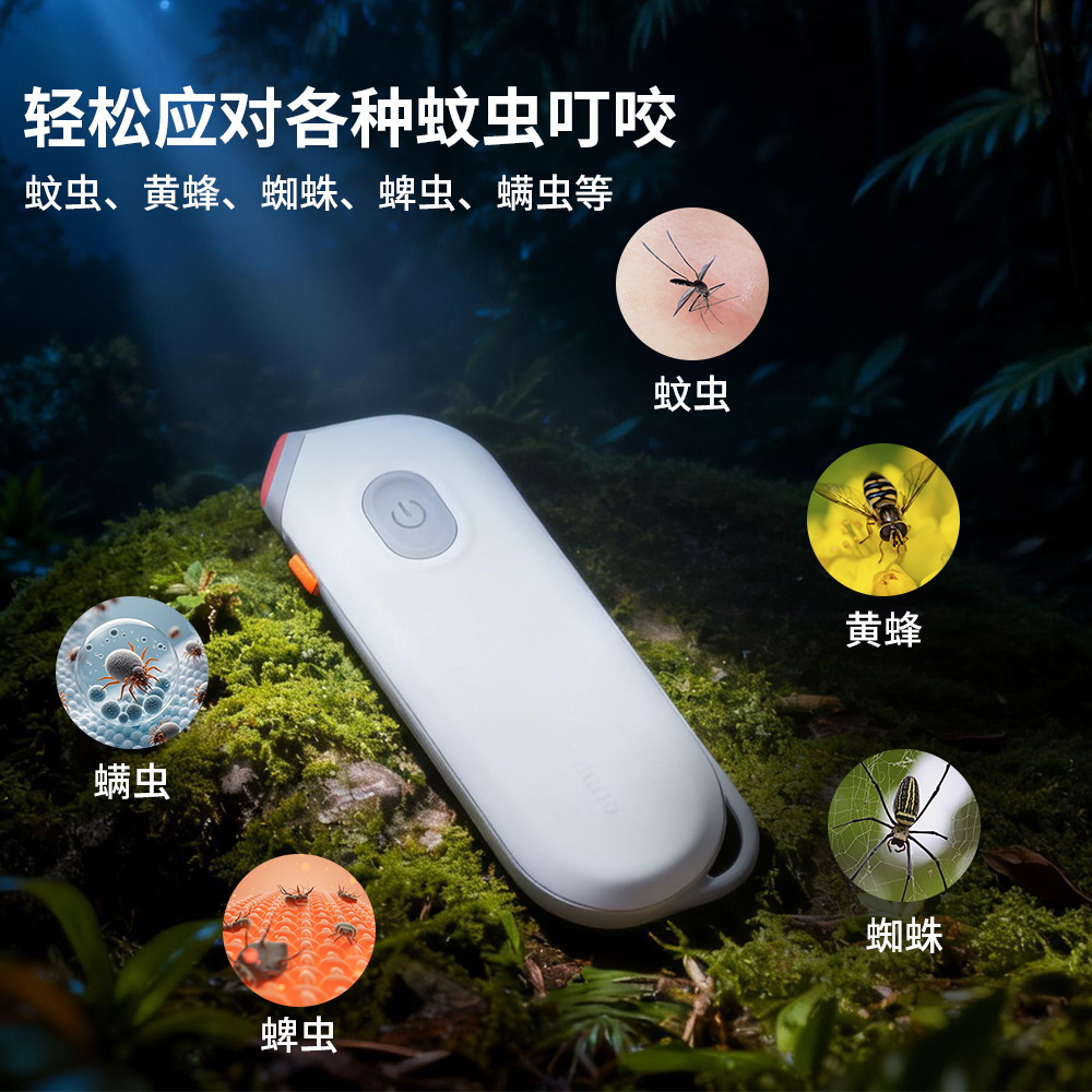 Anti-Itch Pen New Product Cross-Border Hot Compress Mosquito Bites Children and Adults Outdoor Heating Soothing Stick Electric Anti-Itch Device