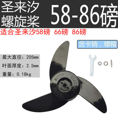 Propeller Original Propeller Blade Carbon Brush Propeller Cover Speed Switch Circuit Breaker Handle Accessories