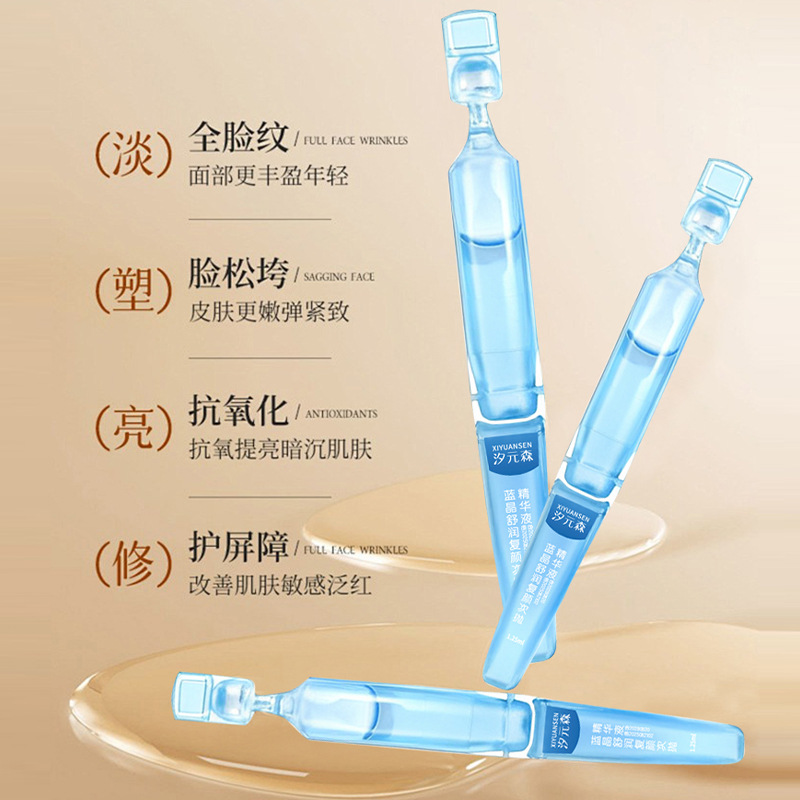 Индивидуальная однократная эссенция, двойная антивозрастная комбинация эссенция молока, осветляющая восстановление лица, увлажняющая и питательная эссенция, индивидуальная