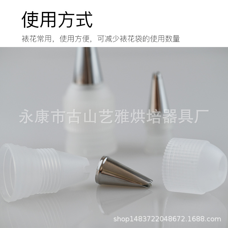 Decorating Nozzle Converter Decorating Connector Small Medium Large Decorating Bag Tool Cake Piping Baking Tool