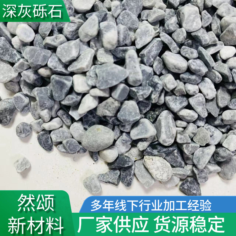Dark Gray Gravel for Potting, Mineral Pebbles for Landscaping, Decorative Water-Washed Sand for Garden and Courtyard