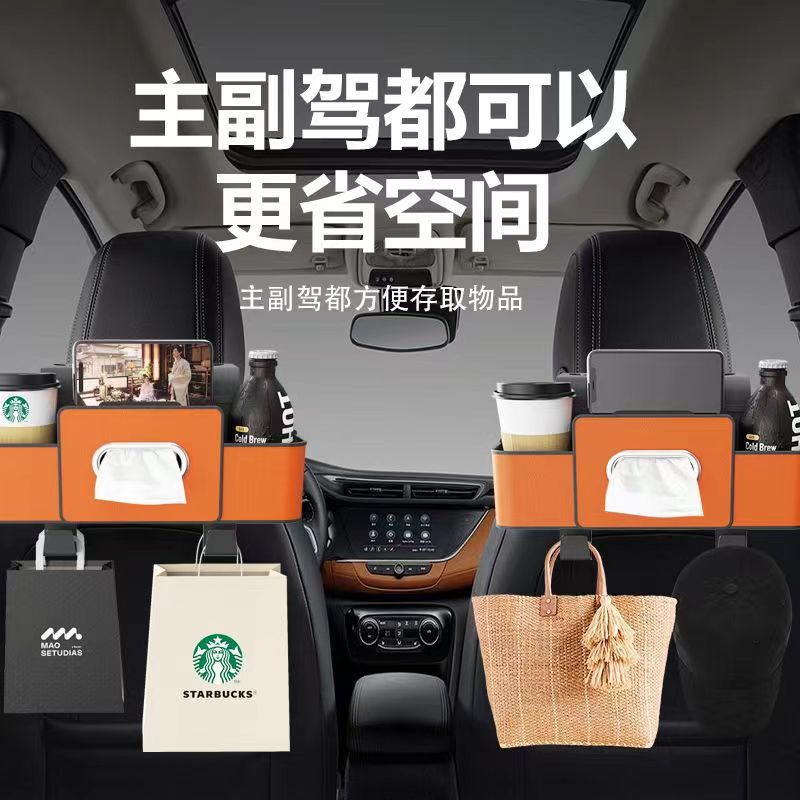 Car Seat Back Storage Box, Multifunctional Storage Box, Tissue Box, Car Water Cup Holder, Storage Box, Car Interior Accessories