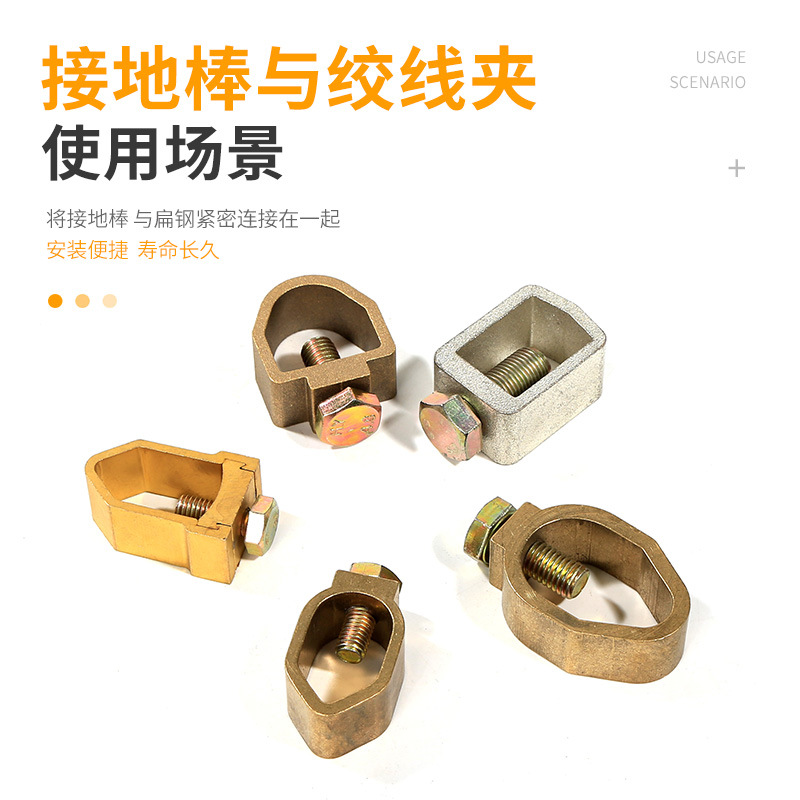 Lightning Protection Lightning Protection Accessories Ground Rod Type A Clamp Used for Petrochemical Railway Power Meteorology