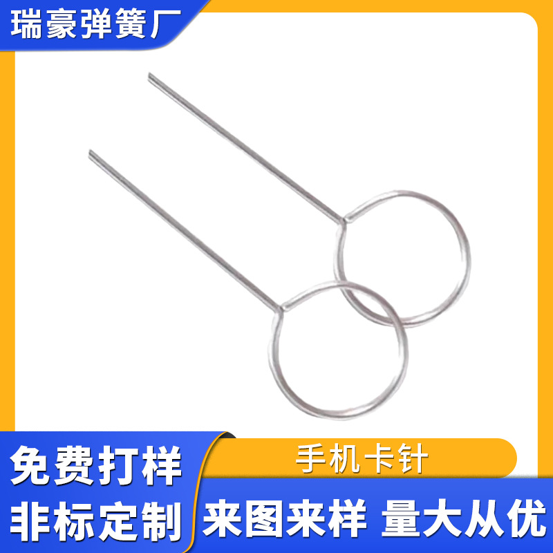 Специальная игла для сим-карты Samsung Android Apple, портативная интегрированная игла для извлечения сим-карты, подходит для мобильных телефонов Huawei