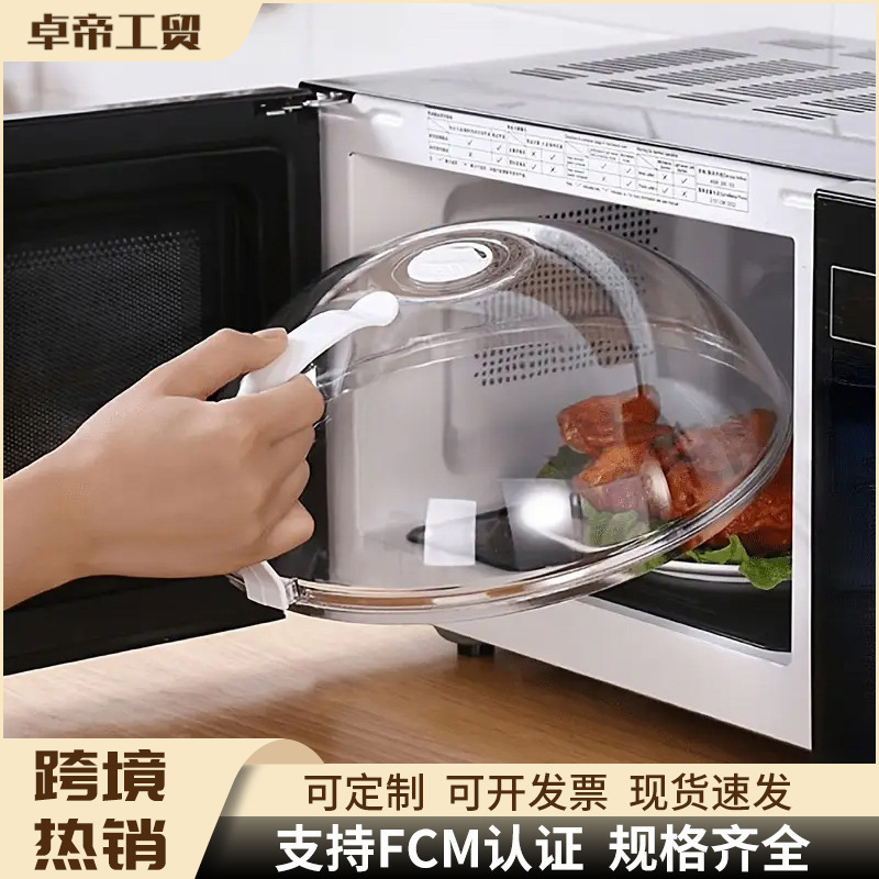 Крышка для микроволновой печи, защищающая от брызг, устойчивая к высоким температурам и маслу, из специального пищевого пластика, большая, для горячих блюд