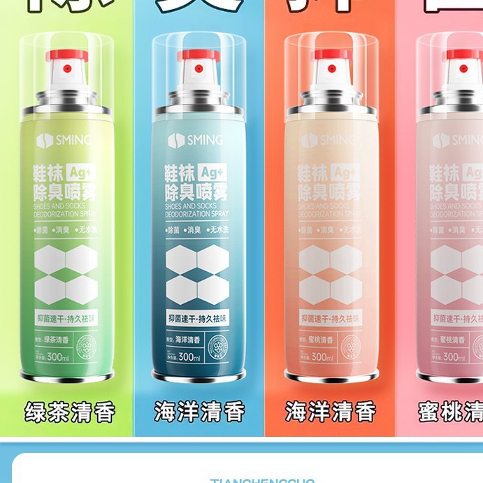 Дезодорант для обуви, стерилизует обувь, носки, шкафы для обуви, кроссовки, удаляет запах, потные ноги, дезодорирует обувь, дезодорирует и стерилизует
