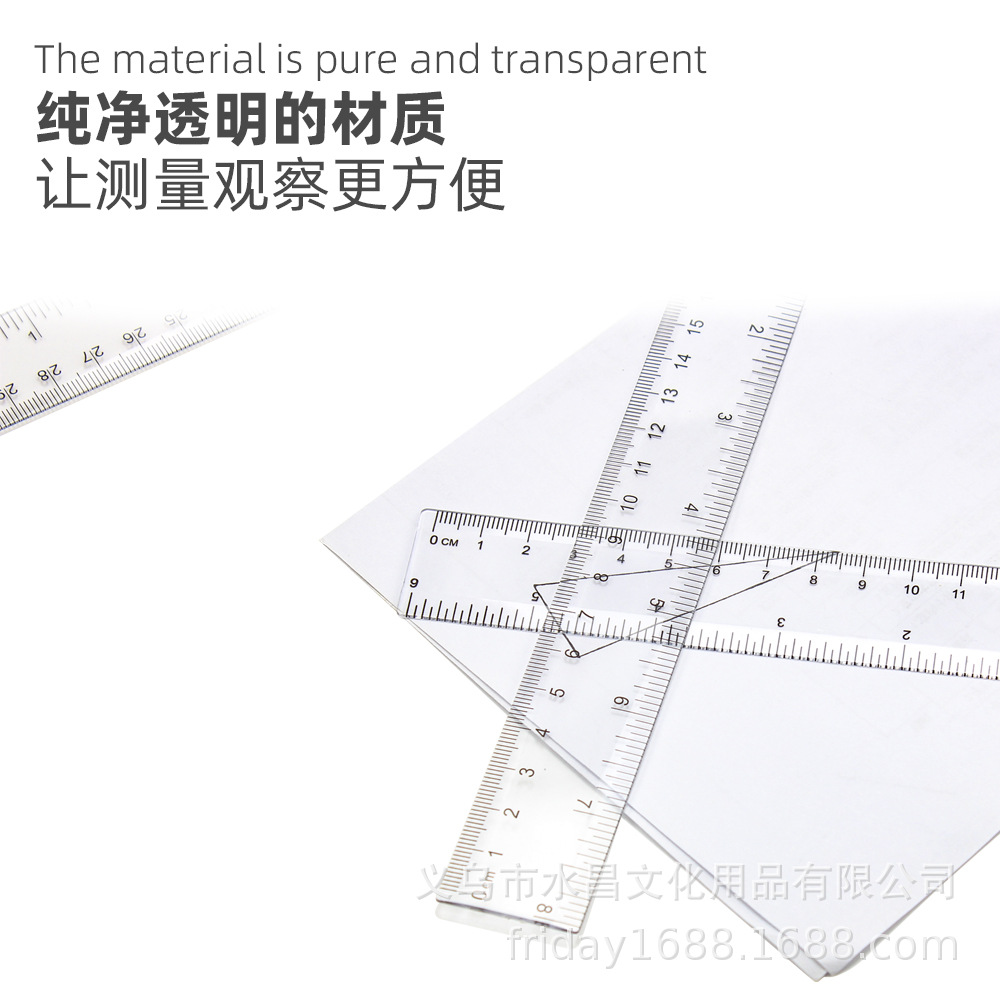 Cross-border 15.20.30cm thin transparent plastic ruler student measurement double centimeter inch scale ruler wholesale