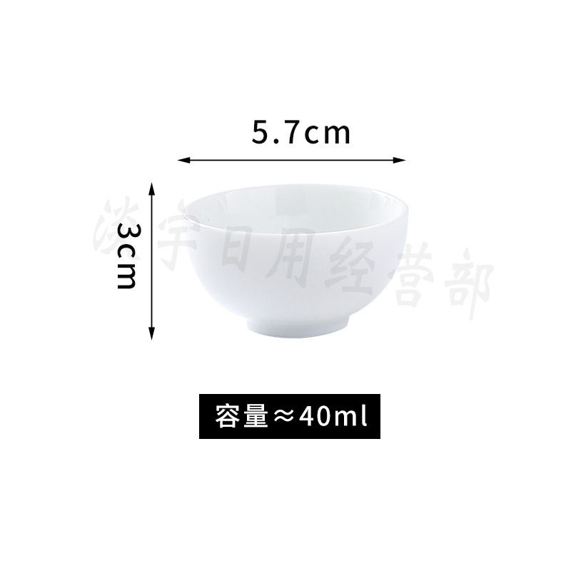 White Porcelain Tea Cup; Kung Fu Tea Set Tea Cup Pure White Ceramic Small Household Tea Cup Small Cup Drinking Tea Small Water Cup