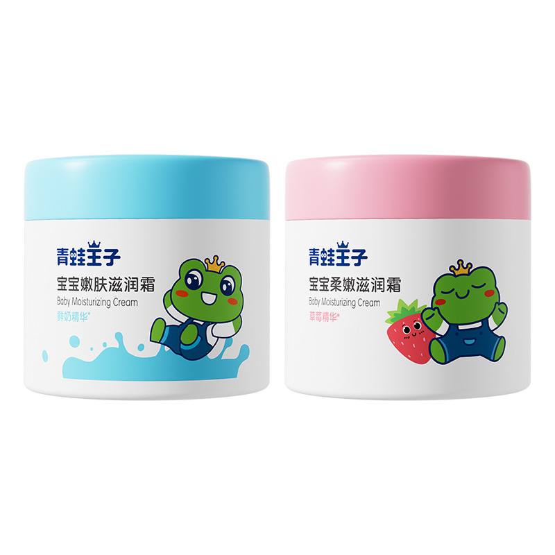 Frog Prince Children's Facial Cream Manufacturer 51g Baby Moisturizing Moisturizing Cream Baby Rejuvenating Moisturizing Cream Wholesale