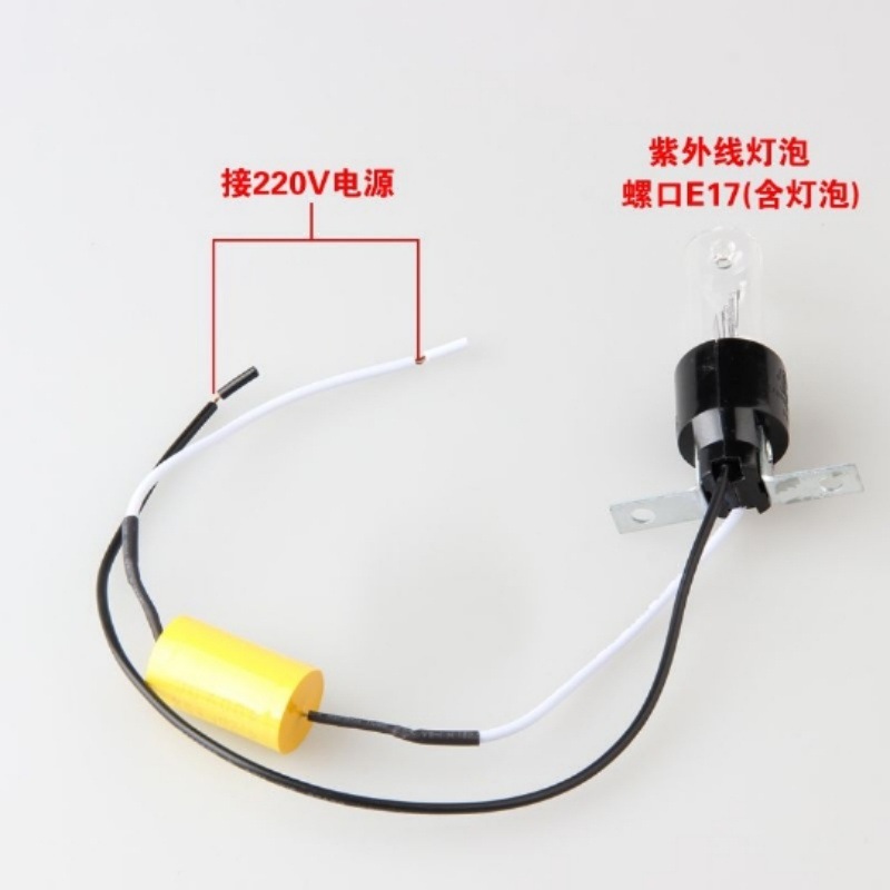 10V3W Ultraviolet Disinfection Lamp Shoe Cabinet Facial Steamer Toilet Refrigerator Deodorizer Screw-Mount Odor-Removing Ultraviolet Germicidal Lamp