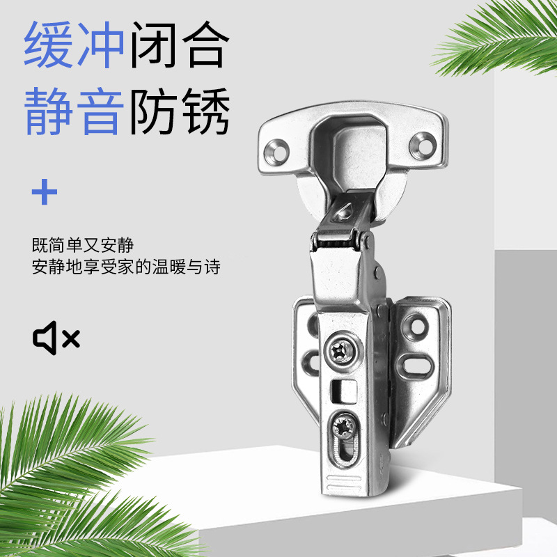 Оптовая продажа буферной петли из холоднокатаной стали для дверей шкафов