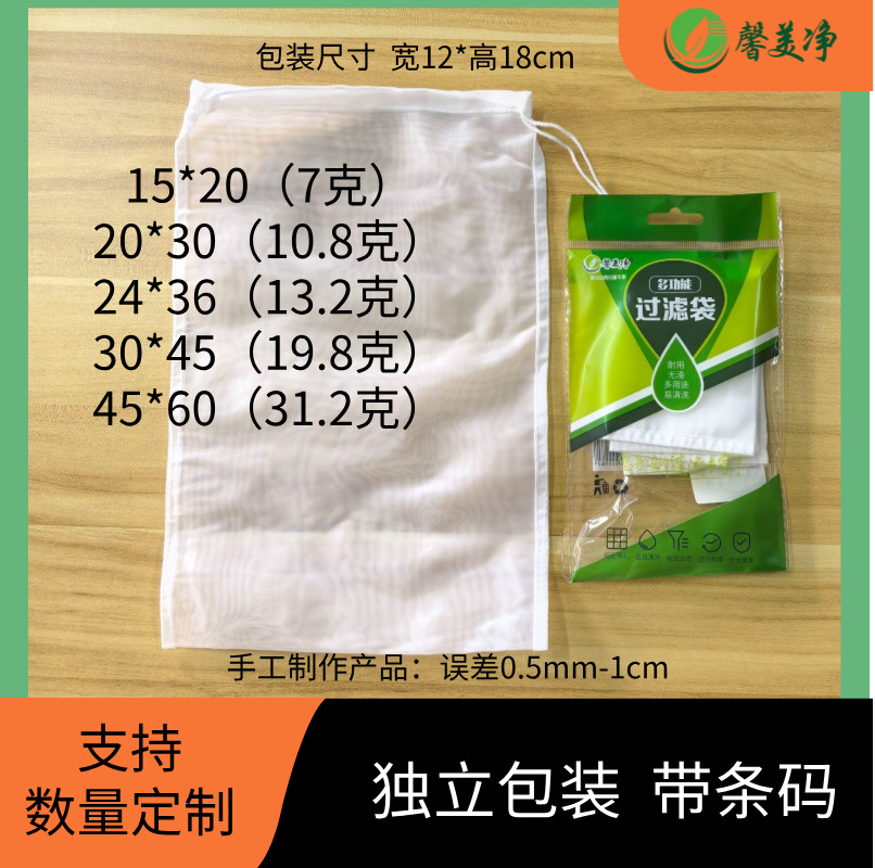 Thickened dumpling stuffing vegetable stuffing squeezing water bag household kitchen squeezing bag vegetable stuffing dehydrator squeezing water artifact cloth bag