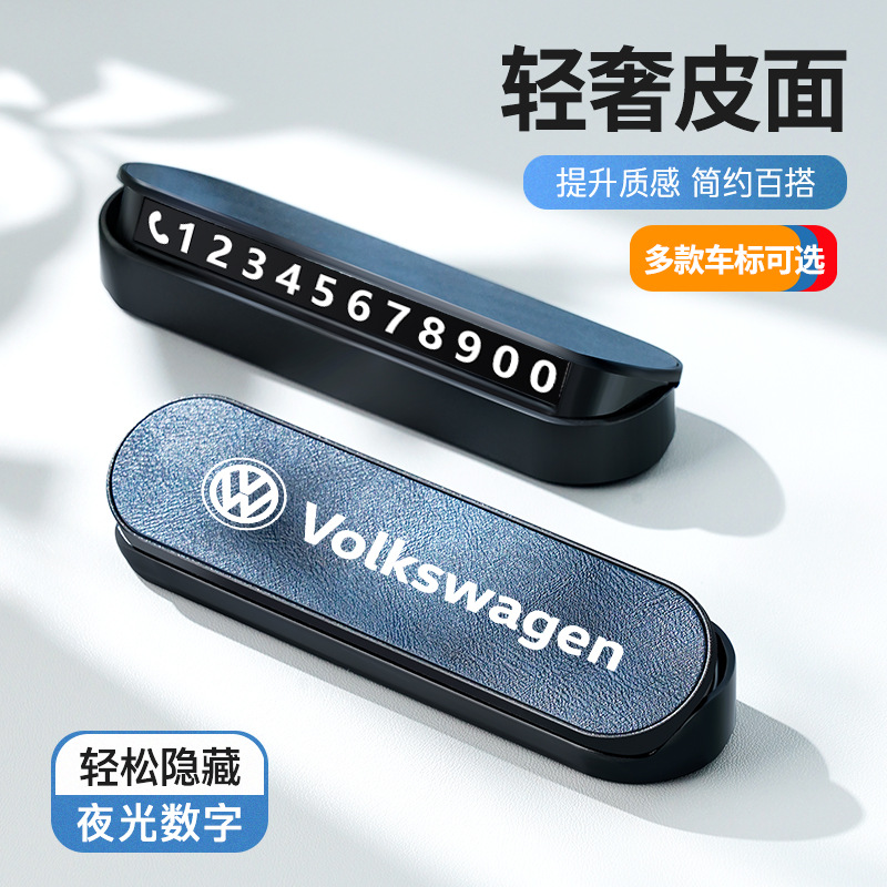 New Leather Temporary Parking Sign Car Mobile Phone Moving License Plate Number Holder Classy Car Interior Supplies